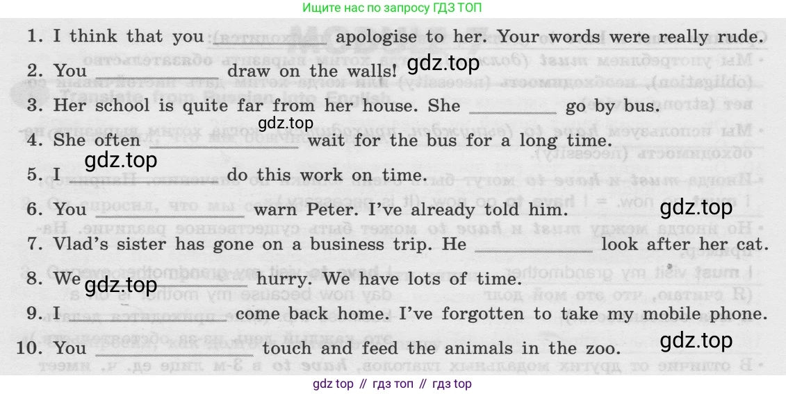 Английский язык (english), 8 класс Грамматический тренажёр, автор: Тимофеева Светлана Леонидовна, издательство Просвещение, Москва, 2024, бирюзового цвета, страница 141, номер 2, Условие 2024 (продолжение 2)