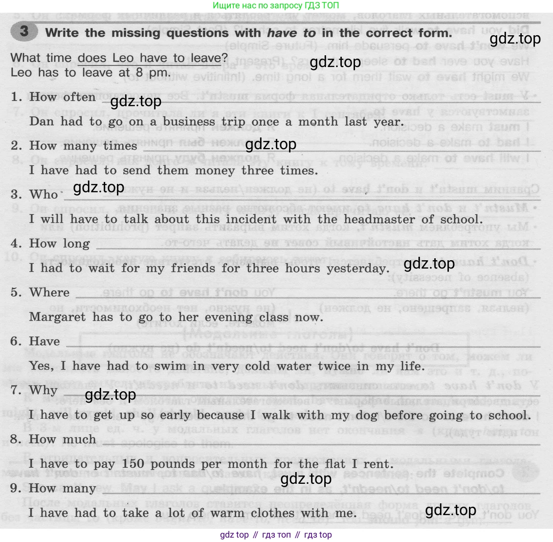 Английский язык (english), 8 класс Грамматический тренажёр, автор: Тимофеева Светлана Леонидовна, издательство Просвещение, Москва, 2024, бирюзового цвета, страница 142, номер 3, Условие 2024