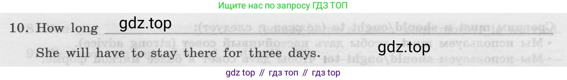 Английский язык (english), 8 класс Грамматический тренажёр, автор: Тимофеева Светлана Леонидовна, издательство Просвещение, Москва, 2024, бирюзового цвета, страница 142, номер 3, Условие 2024 (продолжение 2)