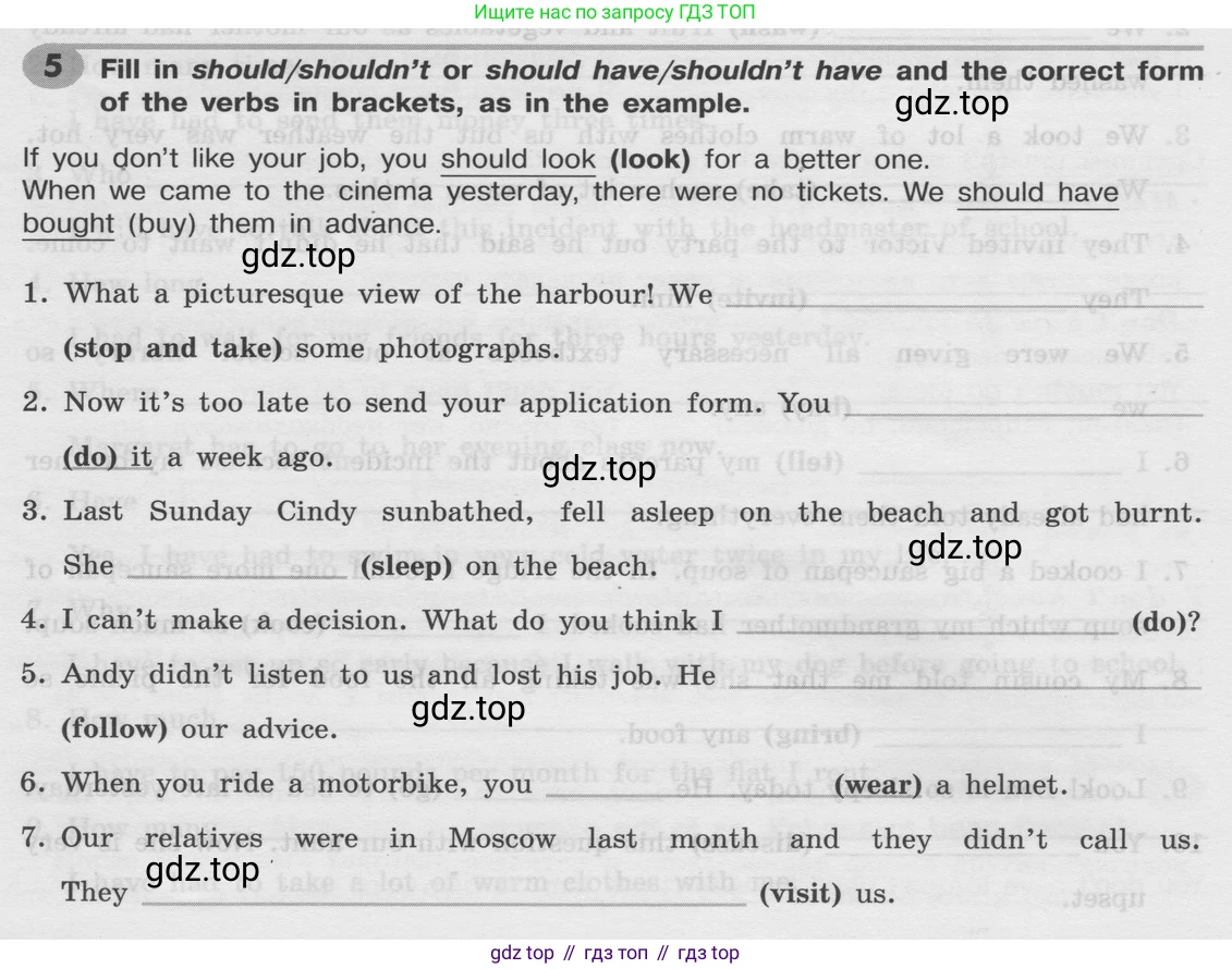 Английский язык (english), 8 класс Грамматический тренажёр, автор: Тимофеева Светлана Леонидовна, издательство Просвещение, Москва, 2024, бирюзового цвета, страница 144, номер 5, Условие 2024