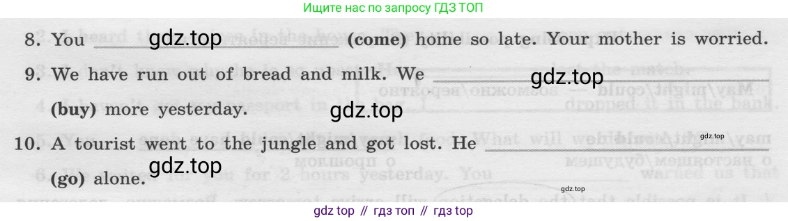 Английский язык (english), 8 класс Грамматический тренажёр, автор: Тимофеева Светлана Леонидовна, издательство Просвещение, Москва, 2024, бирюзового цвета, страница 144, номер 5, Условие 2024 (продолжение 2)