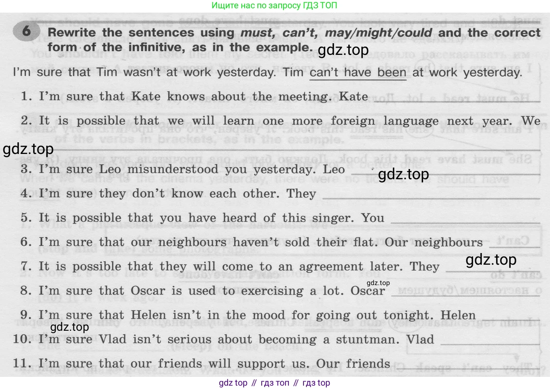 Английский язык (english), 8 класс Грамматический тренажёр, автор: Тимофеева Светлана Леонидовна, издательство Просвещение, Москва, 2024, бирюзового цвета, страница 146, номер 6, Условие 2024