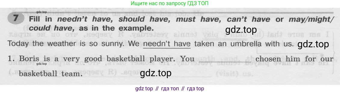 Английский язык (english), 8 класс Грамматический тренажёр, автор: Тимофеева Светлана Леонидовна, издательство Просвещение, Москва, 2024, бирюзового цвета, страница 146, номер 7, Условие 2024