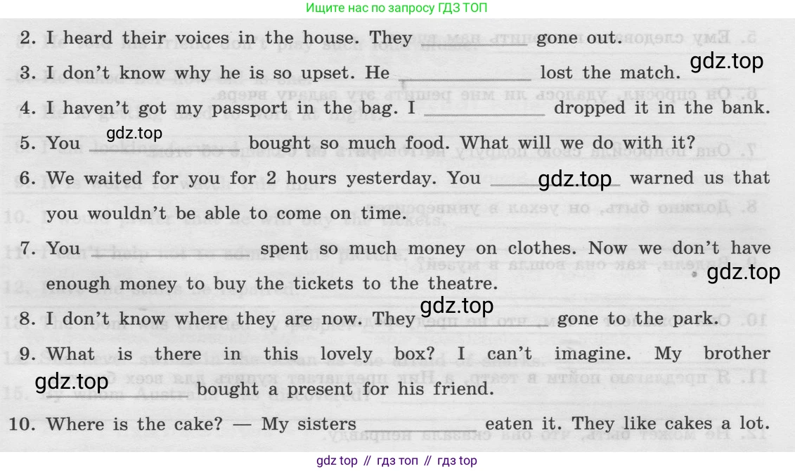 Английский язык (english), 8 класс Грамматический тренажёр, автор: Тимофеева Светлана Леонидовна, издательство Просвещение, Москва, 2024, бирюзового цвета, страница 146, номер 7, Условие 2024 (продолжение 2)