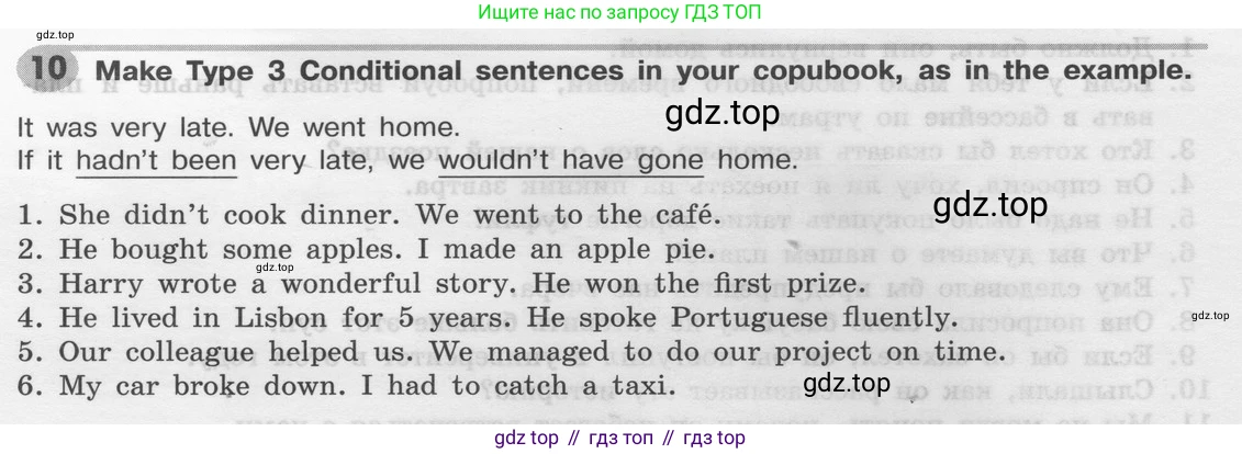 Английский язык (english), 8 класс Грамматический тренажёр, автор: Тимофеева Светлана Леонидовна, издательство Просвещение, Москва, 2024, бирюзового цвета, страница 159, номер 10, Условие 2024