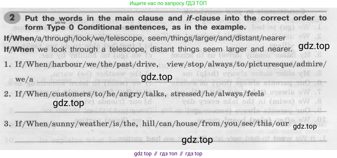 Английский язык (english), 8 класс Грамматический тренажёр, автор: Тимофеева Светлана Леонидовна, издательство Просвещение, Москва, 2024, бирюзового цвета, страница 153, номер 2, Условие 2024