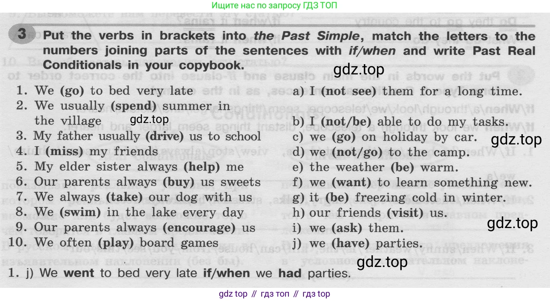Английский язык (english), 8 класс Грамматический тренажёр, автор: Тимофеева Светлана Леонидовна, издательство Просвещение, Москва, 2024, бирюзового цвета, страница 154, номер 3, Условие 2024