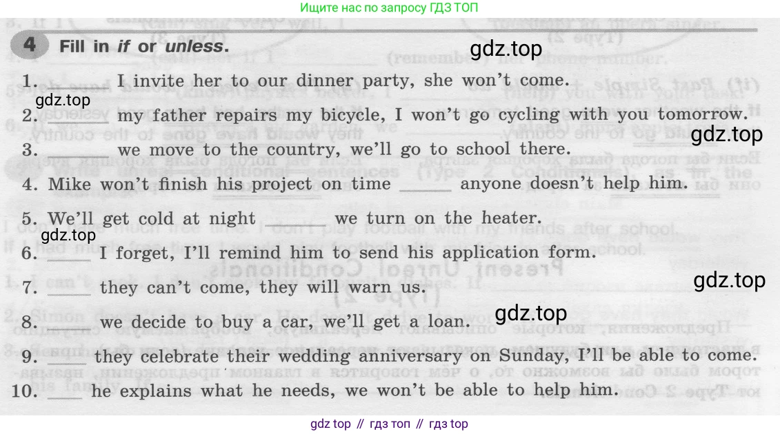 Английский язык (english), 8 класс Грамматический тренажёр, автор: Тимофеева Светлана Леонидовна, издательство Просвещение, Москва, 2024, бирюзового цвета, страница 155, номер 4, Условие 2024