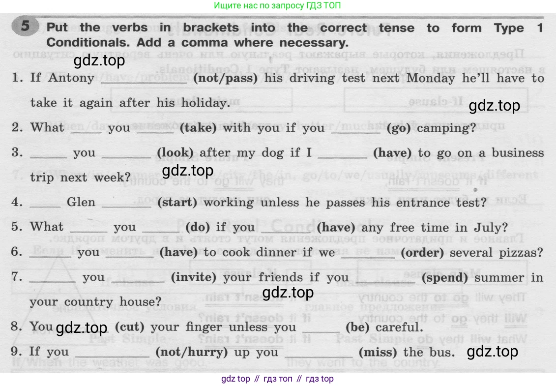 Английский язык (english), 8 класс Грамматический тренажёр, автор: Тимофеева Светлана Леонидовна, издательство Просвещение, Москва, 2024, бирюзового цвета, страница 156, номер 5, Условие 2024