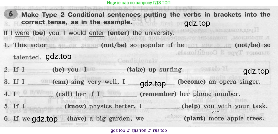 Английский язык (english), 8 класс Грамматический тренажёр, автор: Тимофеева Светлана Леонидовна, издательство Просвещение, Москва, 2024, бирюзового цвета, страница 157, номер 6, Условие 2024