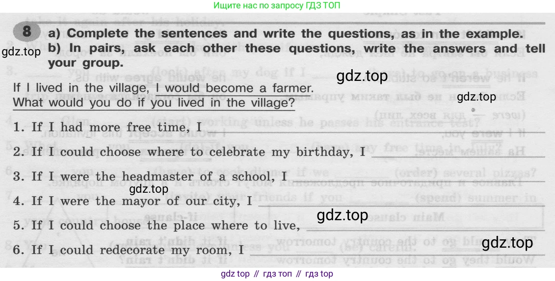 Английский язык (english), 8 класс Грамматический тренажёр, автор: Тимофеева Светлана Леонидовна, издательство Просвещение, Москва, 2024, бирюзового цвета, страница 158, номер 8, Условие 2024