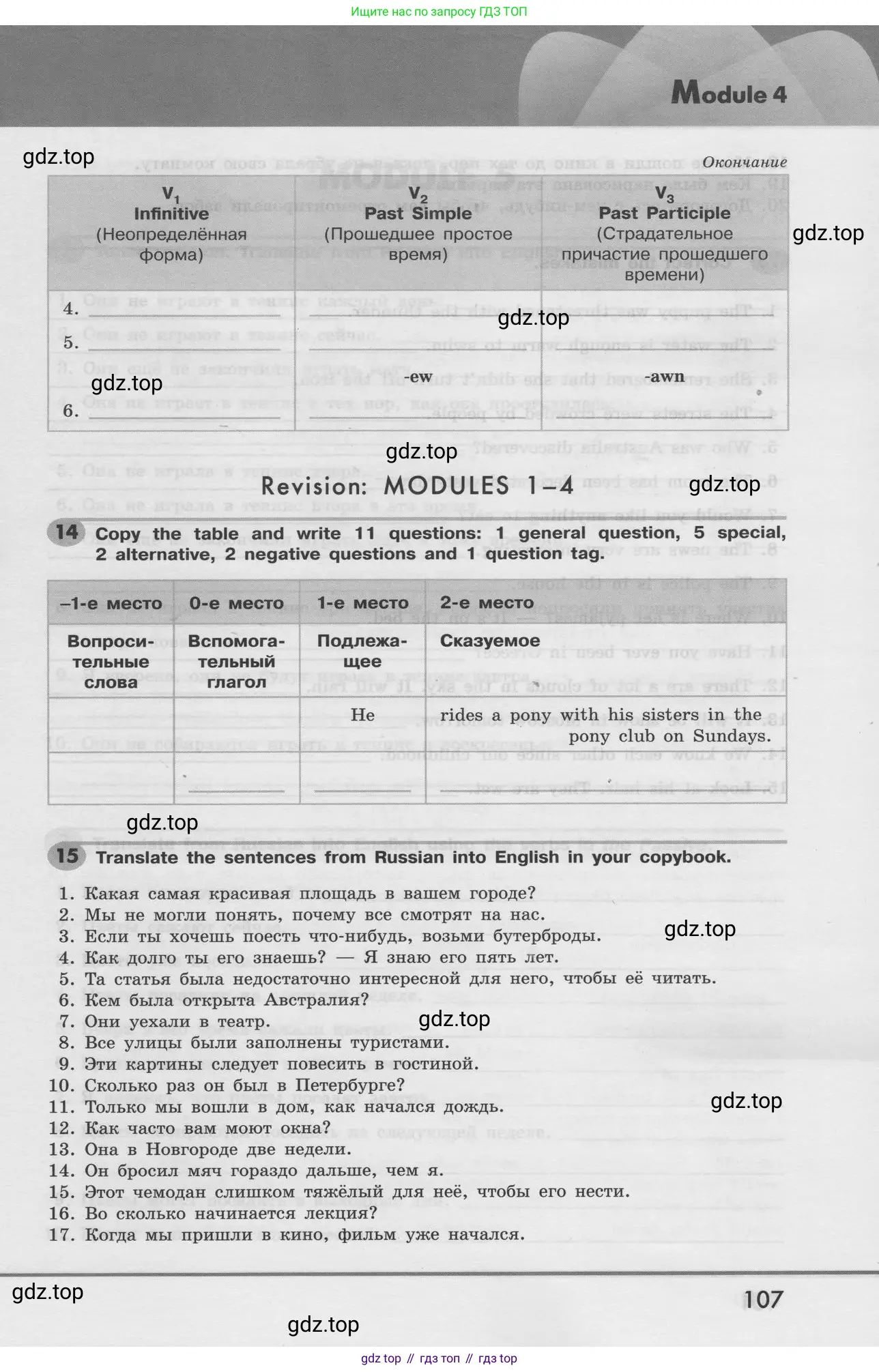 Условие 2024