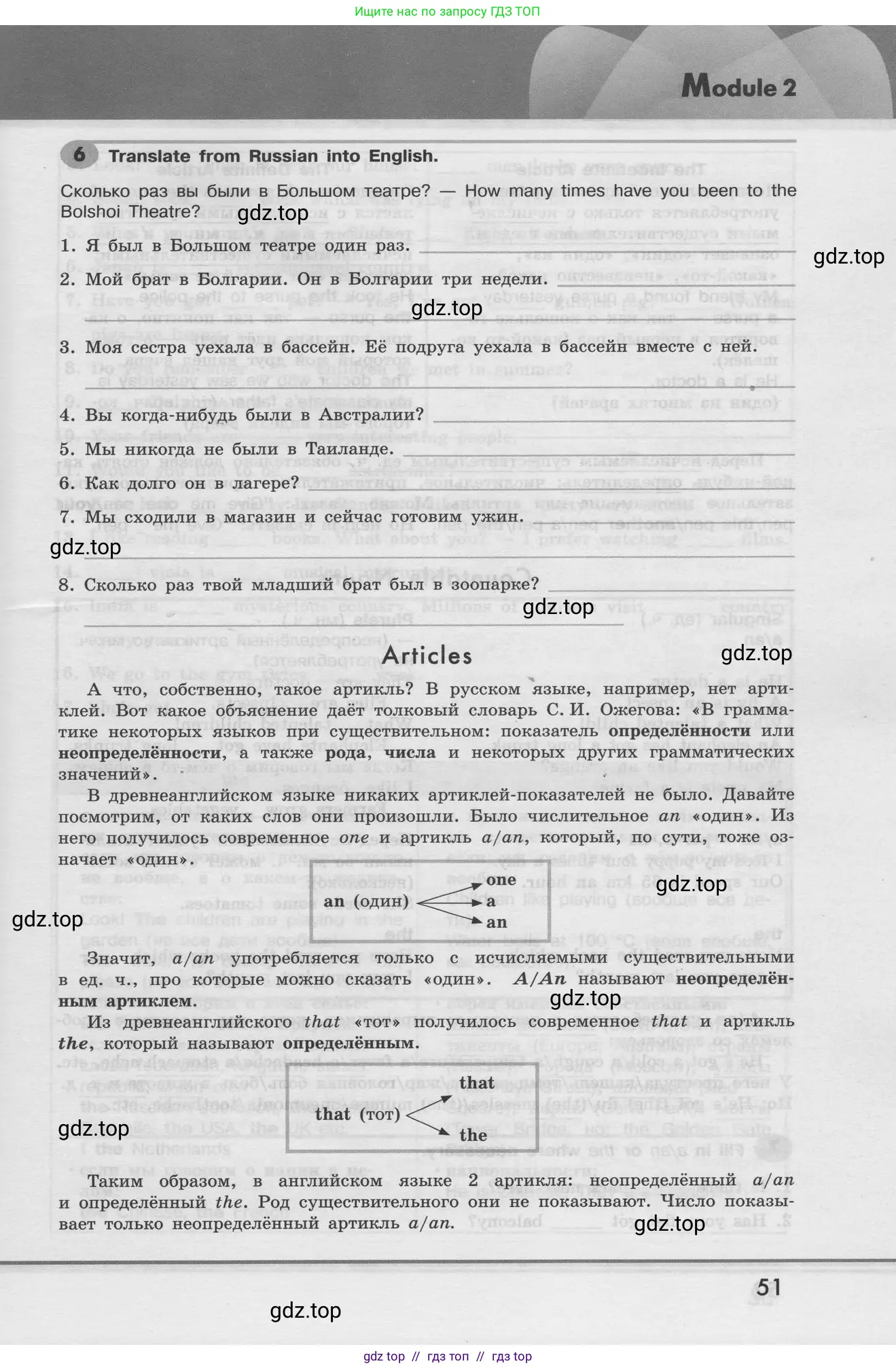 Условие 2024