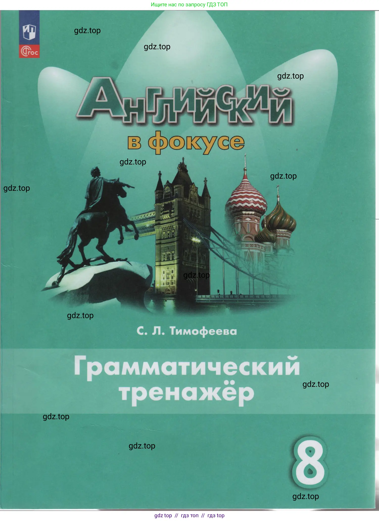 Условие 2024