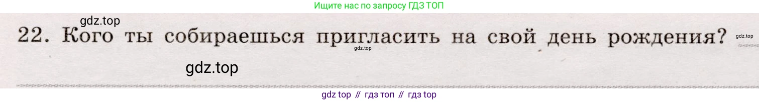 Английский язык (english), 8 класс Грамматический тренажёр, автор: Тимофеева Светлана Леонидовна, издательство Просвещение, Москва, 2024, бирюзового цвета, страница 10, номер 1, Условие 2019-2023 (продолжение 2)