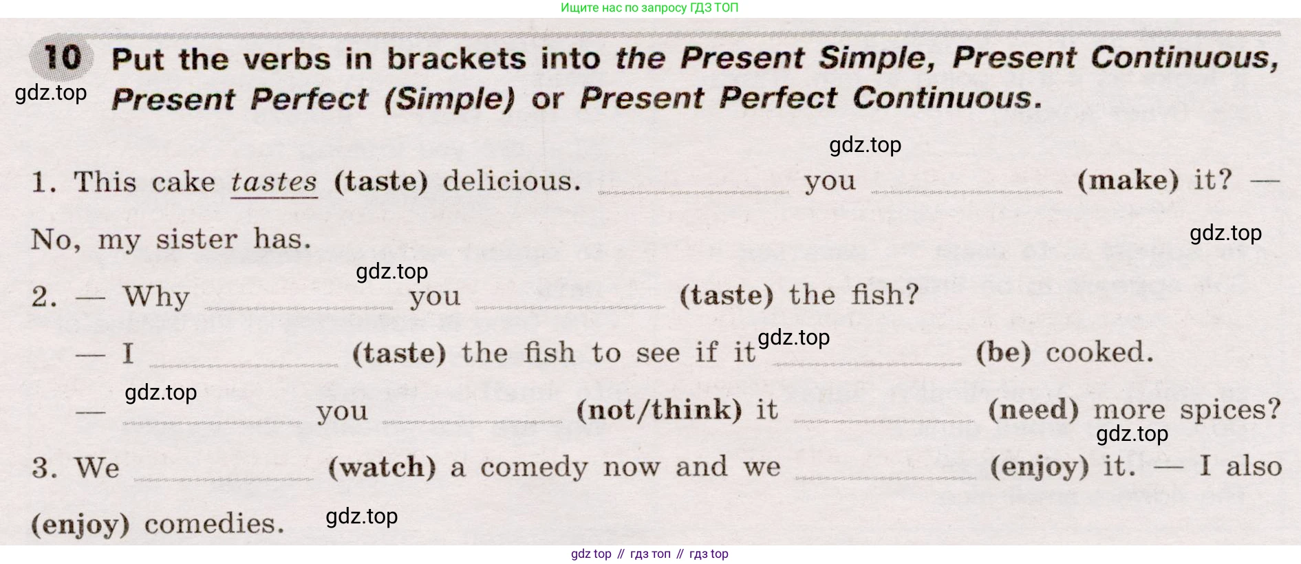 Английский язык (english), 8 класс Грамматический тренажёр, автор: Тимофеева Светлана Леонидовна, издательство Просвещение, Москва, 2024, бирюзового цвета, страница 10