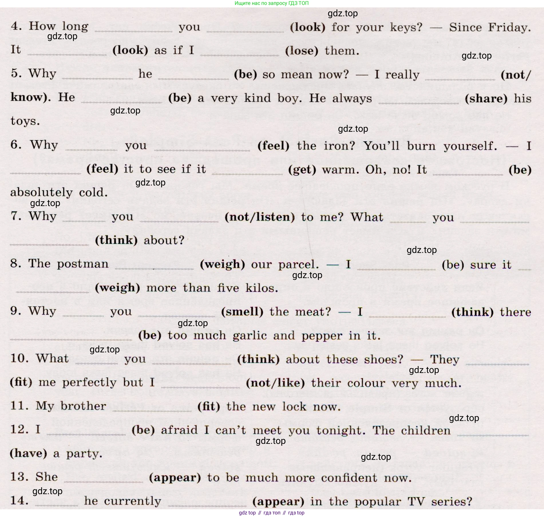 Английский язык (english), 8 класс Грамматический тренажёр, автор: Тимофеева Светлана Леонидовна, издательство Просвещение, Москва, 2024, бирюзового цвета, страница 22, номер 10, Условие 2019-2023 (продолжение 2)