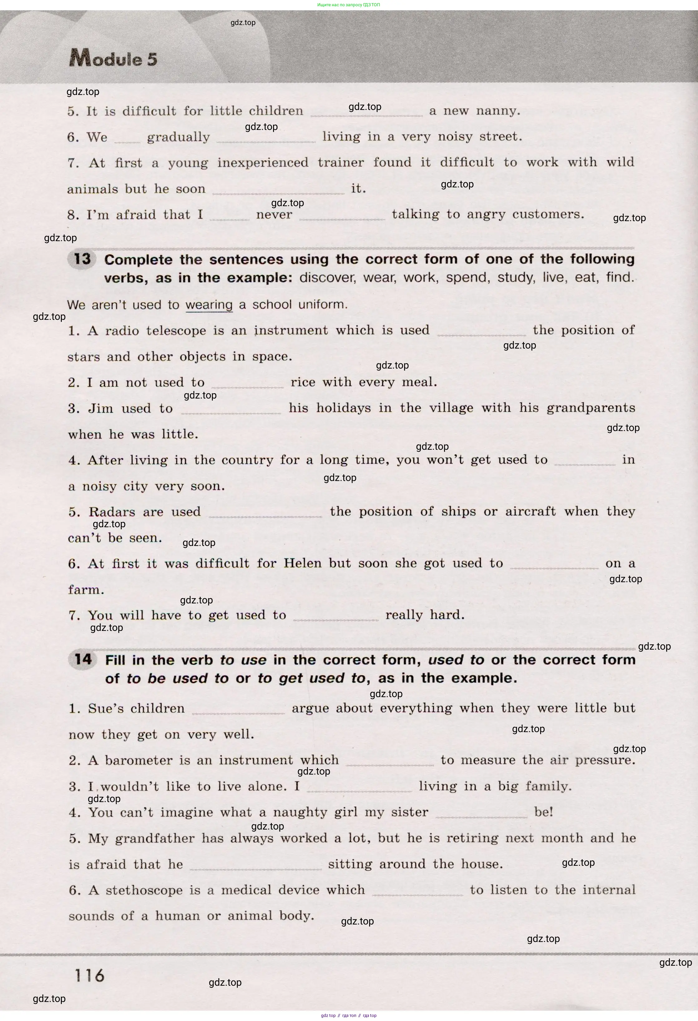 Английский язык (english), 8 класс Грамматический тренажёр, автор: Тимофеева Светлана Леонидовна, издательство Просвещение, Москва, 2024, бирюзового цвета, страница 116