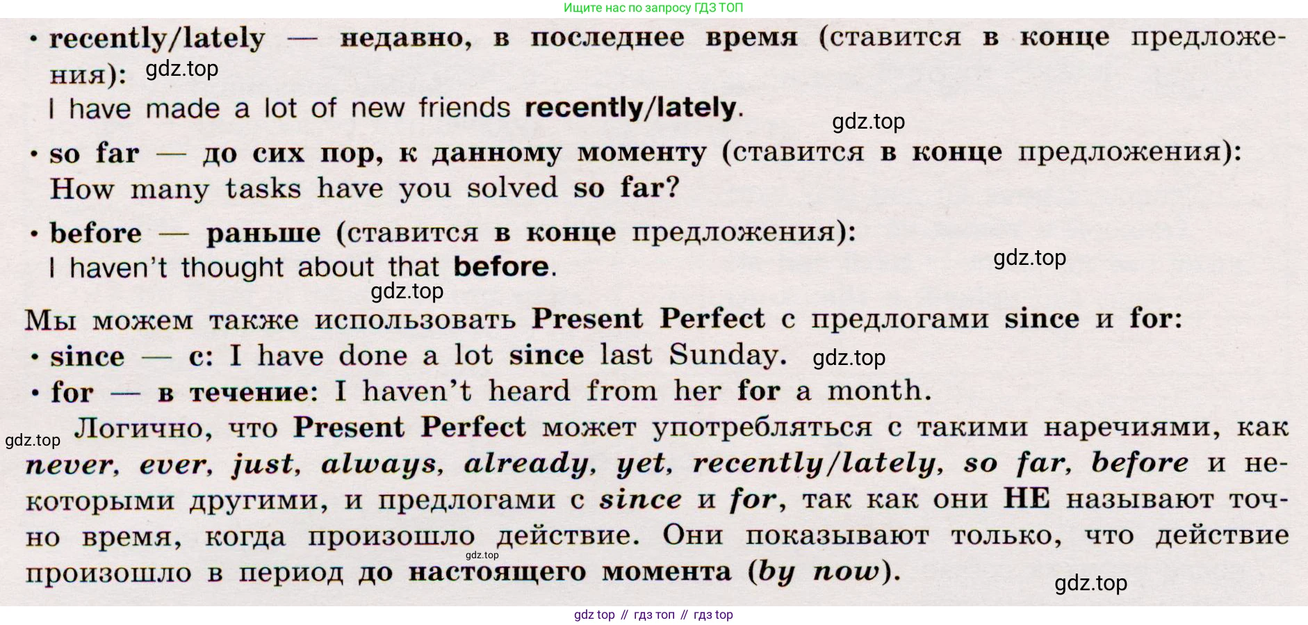 Английский язык (english), 8 класс Грамматический тренажёр, автор: Тимофеева Светлана Леонидовна, издательство Просвещение, Москва, 2024, бирюзового цвета, страница 27, номер 12, Условие 2019-2023 (продолжение 2)