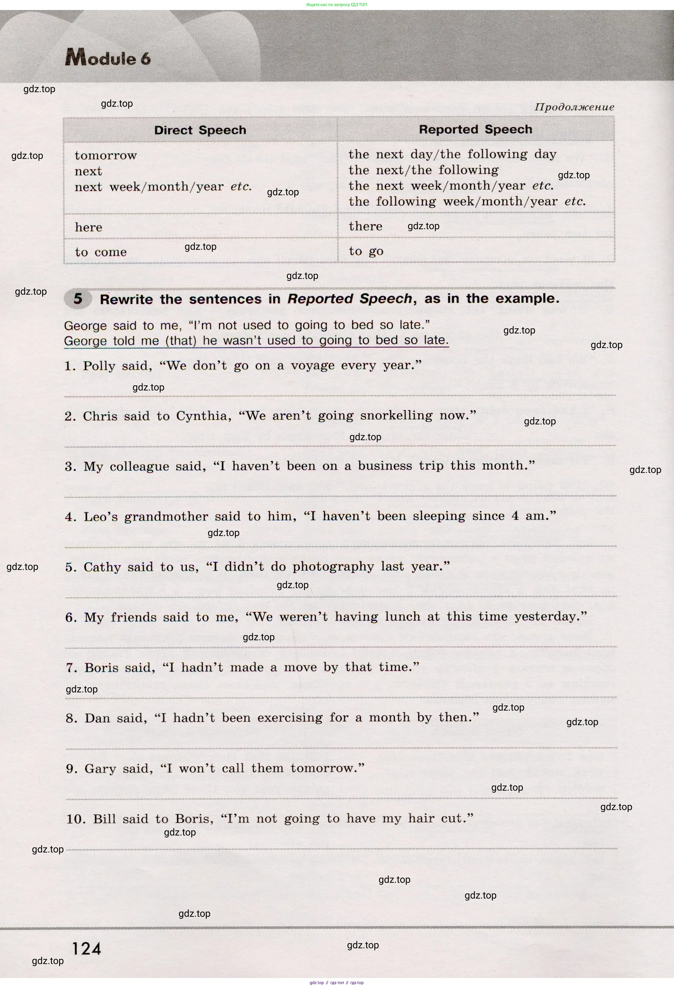 Английский язык (english), 8 класс Грамматический тренажёр, автор: Тимофеева Светлана Леонидовна, издательство Просвещение, Москва, 2024, бирюзового цвета, страница 124