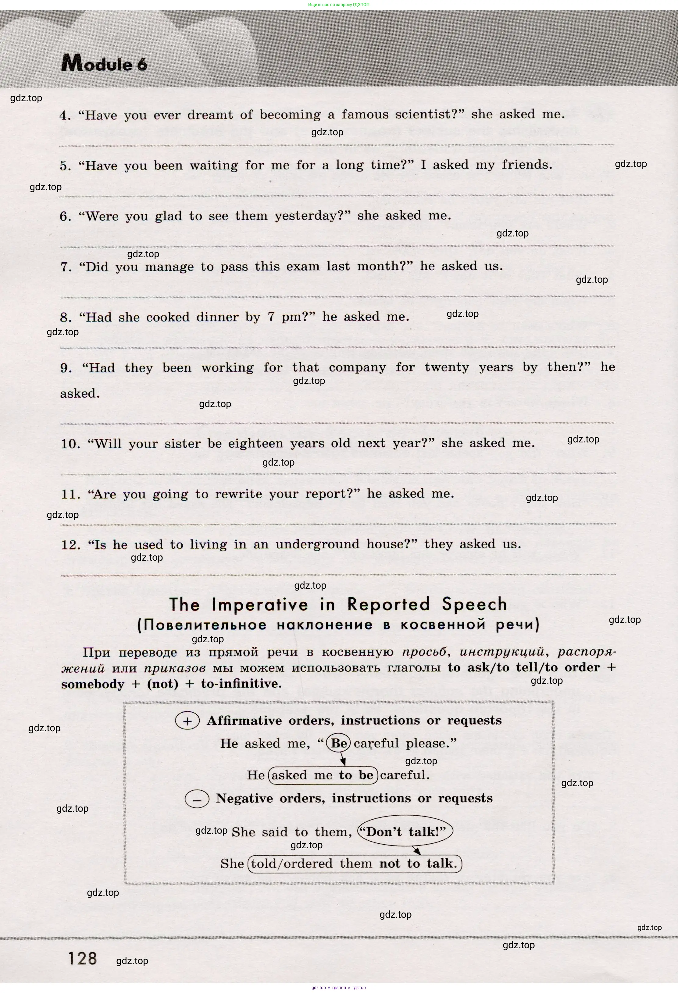 Английский язык (english), 8 класс Грамматический тренажёр, автор: Тимофеева Светлана Леонидовна, издательство Просвещение, Москва, 2024, бирюзового цвета, страница 128