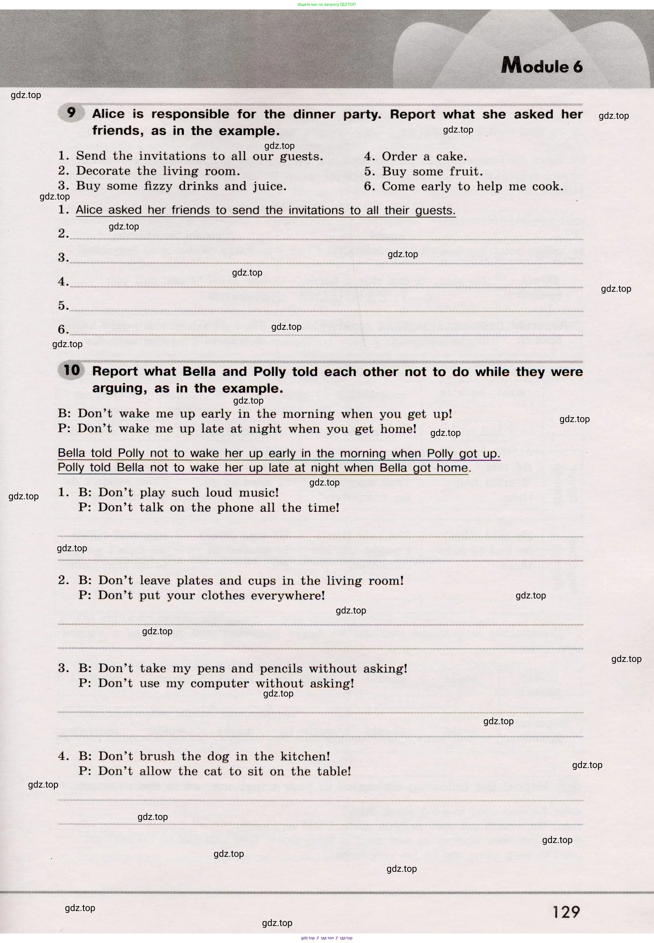 Английский язык (english), 8 класс Грамматический тренажёр, автор: Тимофеева Светлана Леонидовна, издательство Просвещение, Москва, 2024, бирюзового цвета, страница 129