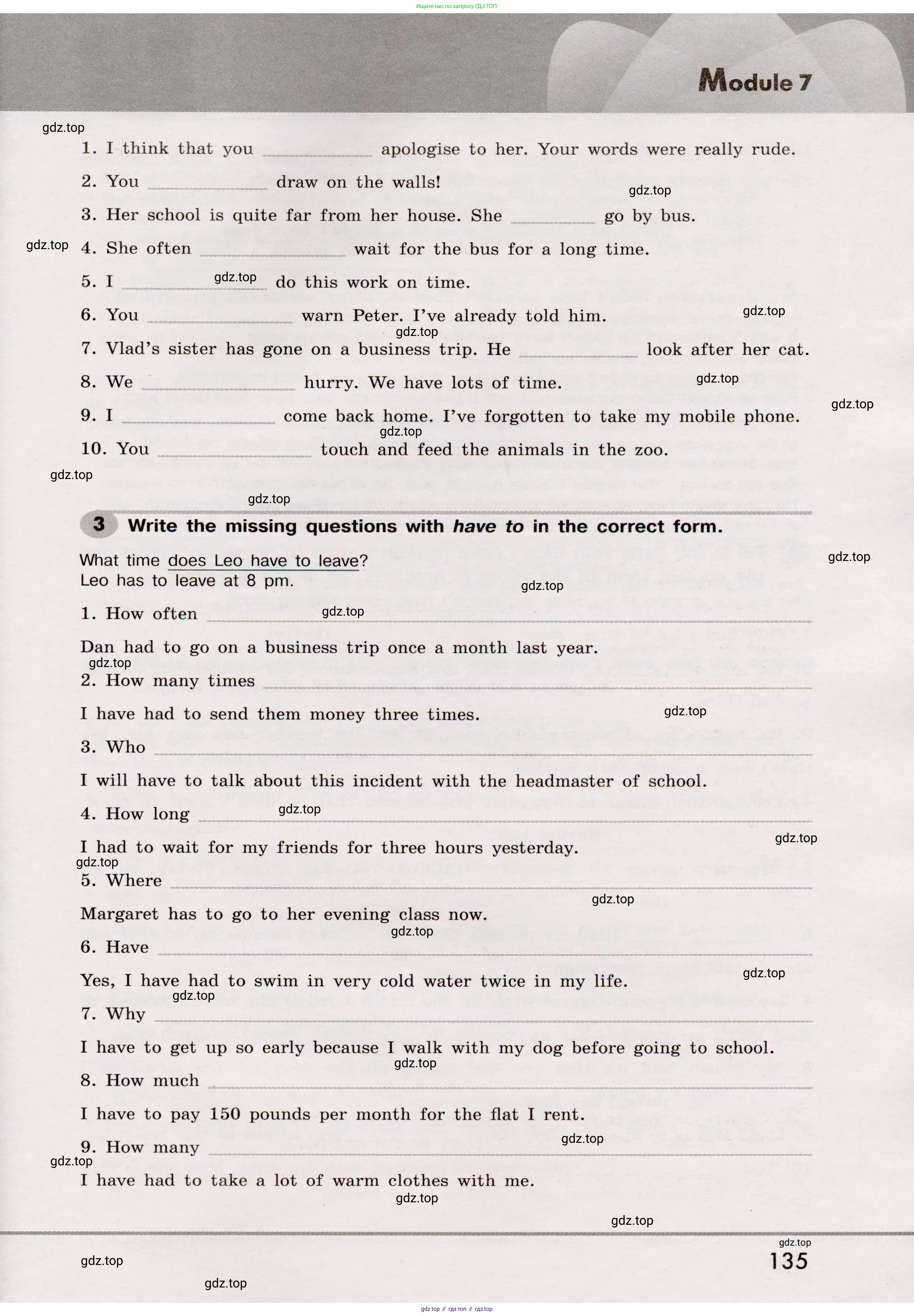 Английский язык (english), 8 класс Грамматический тренажёр, автор: Тимофеева Светлана Леонидовна, издательство Просвещение, Москва, 2024, бирюзового цвета, страница 135