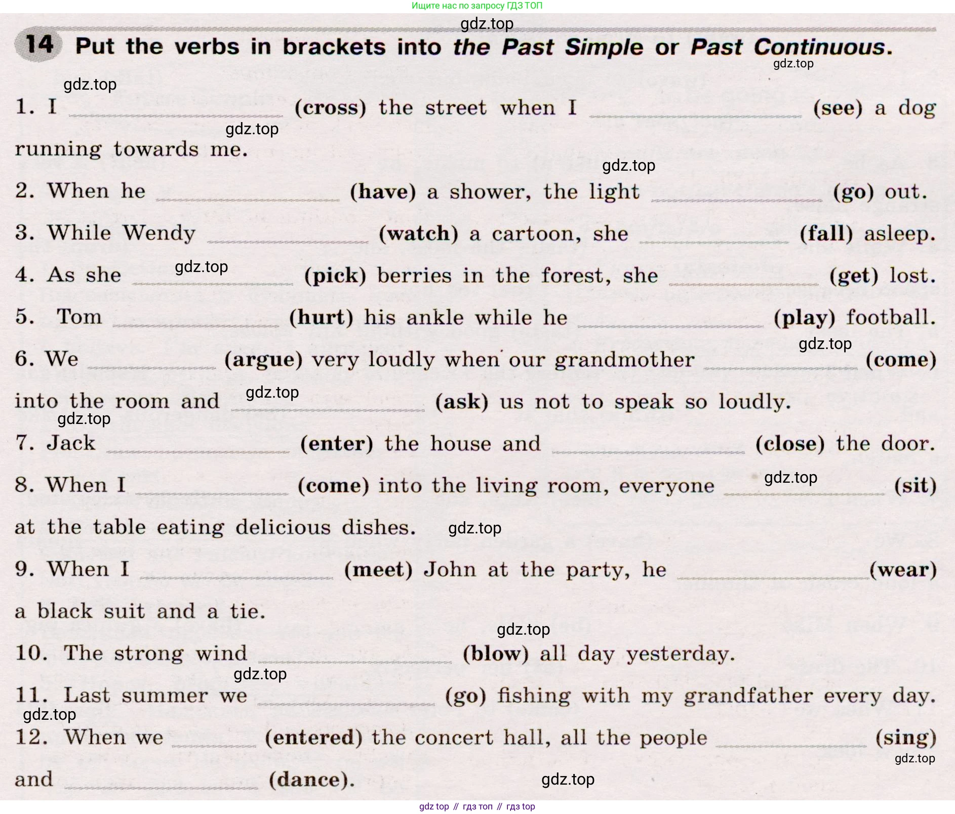 Английский язык (english), 8 класс Грамматический тренажёр, автор: Тимофеева Светлана Леонидовна, издательство Просвещение, Москва, 2024, бирюзового цвета, страница 31, номер 14, Условие 2019-2023