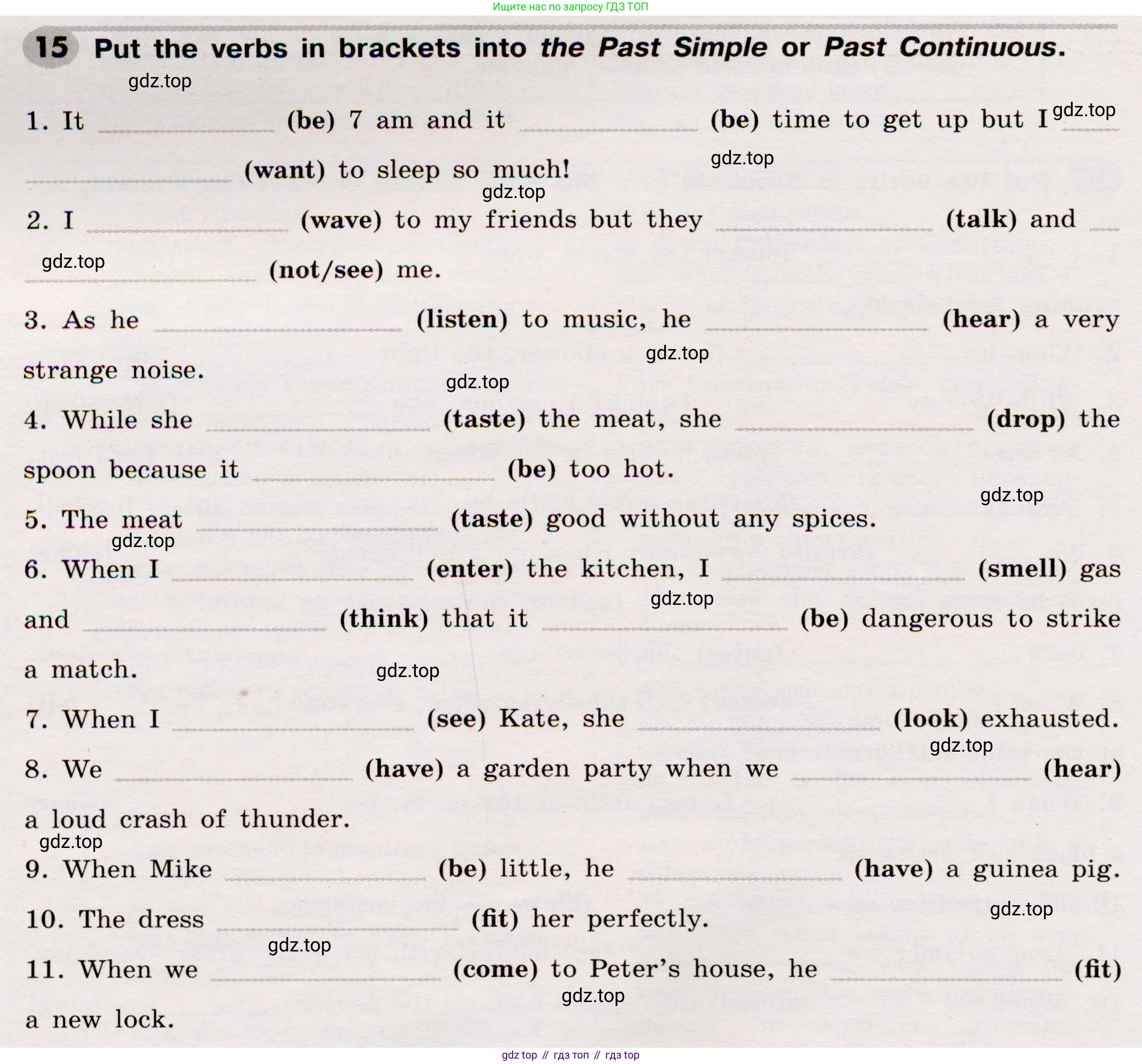 Английский язык (english), 8 класс Грамматический тренажёр, автор: Тимофеева Светлана Леонидовна, издательство Просвещение, Москва, 2024, бирюзового цвета, страница 32, номер 15, Условие 2019-2023