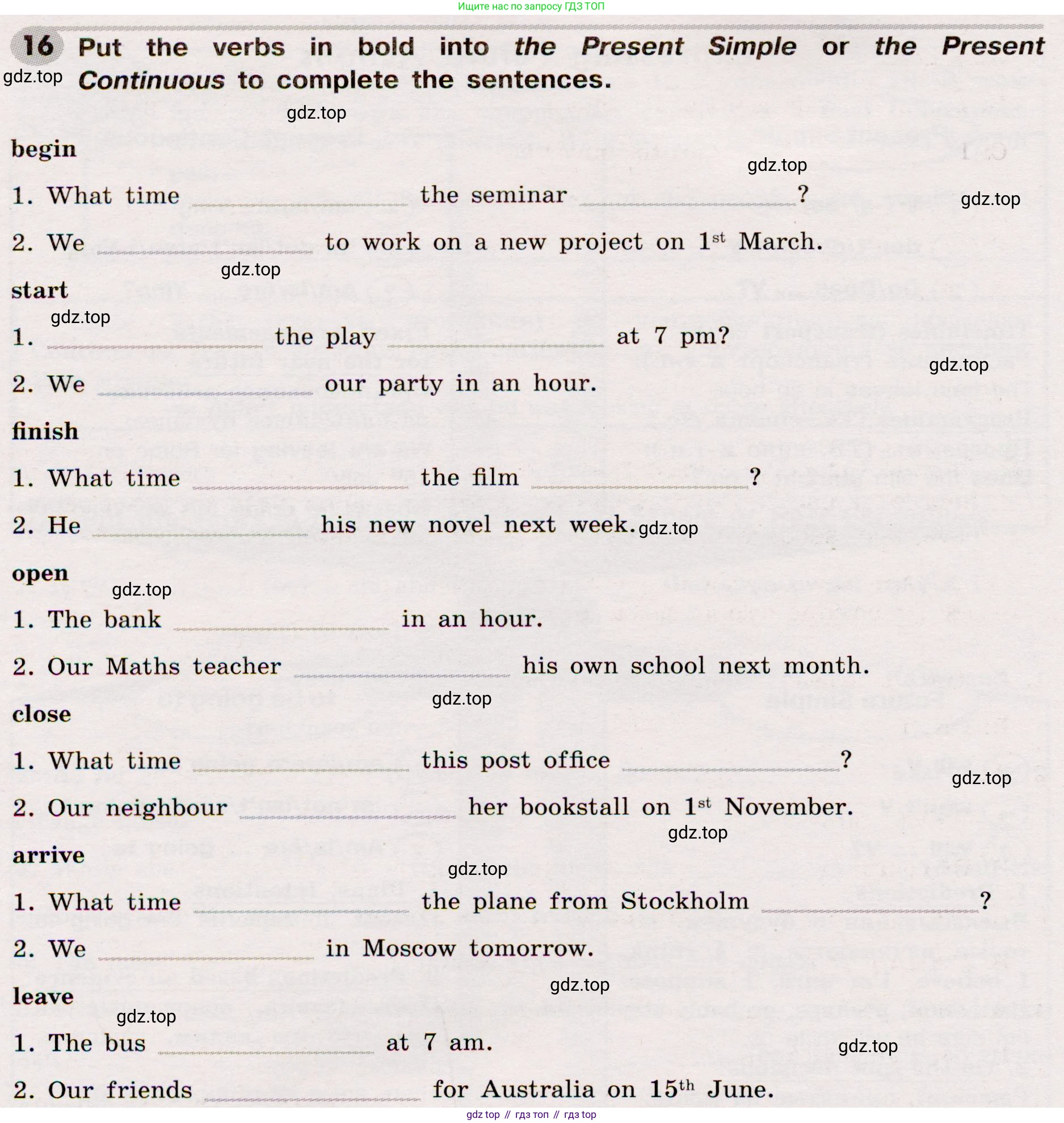 Английский язык (english), 8 класс Грамматический тренажёр, автор: Тимофеева Светлана Леонидовна, издательство Просвещение, Москва, 2024, бирюзового цвета, страница 16