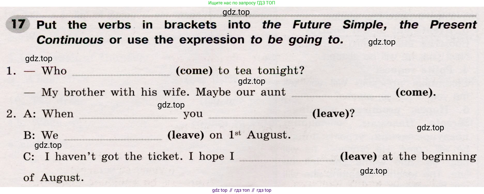 Английский язык (english), 8 класс Грамматический тренажёр, автор: Тимофеева Светлана Леонидовна, издательство Просвещение, Москва, 2024, бирюзового цвета, страница 17