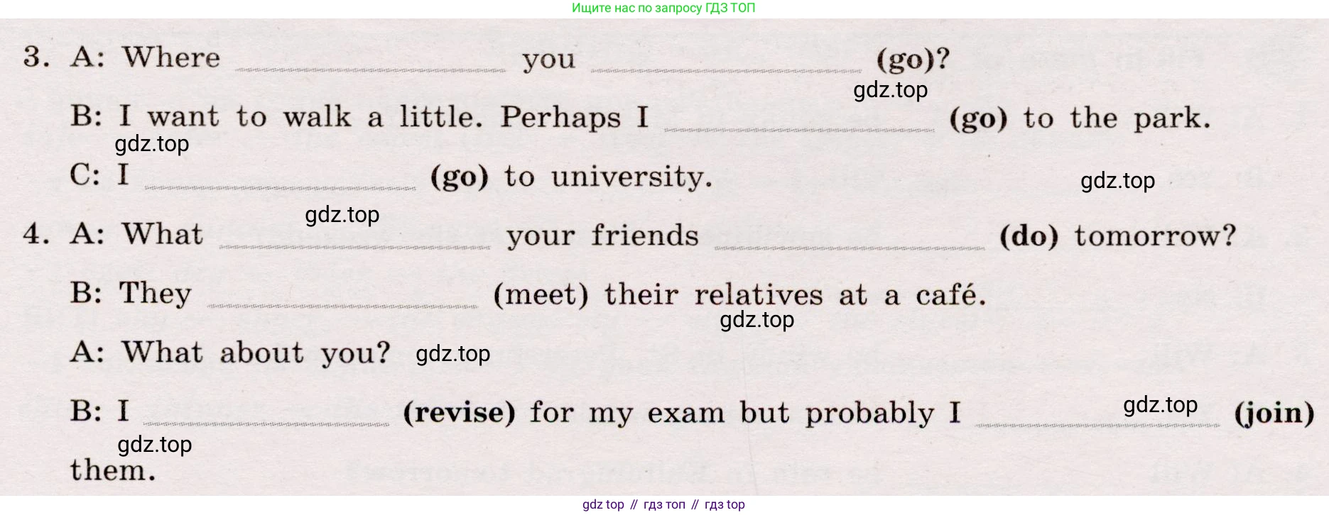 Английский язык (english), 8 класс Грамматический тренажёр, автор: Тимофеева Светлана Леонидовна, издательство Просвещение, Москва, 2024, бирюзового цвета, страница 34, номер 17, Условие 2019-2023 (продолжение 2)