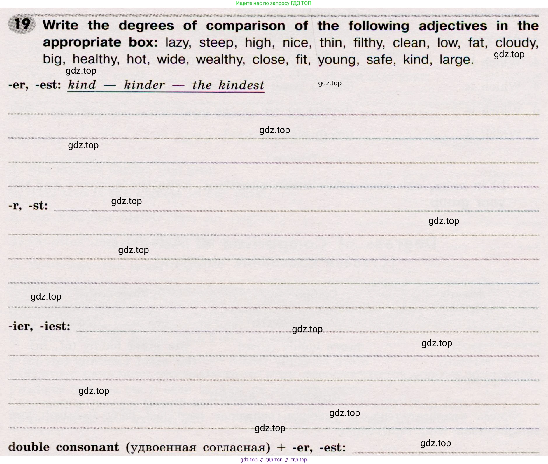 Английский язык (english), 8 класс Грамматический тренажёр, автор: Тимофеева Светлана Леонидовна, издательство Просвещение, Москва, 2024, бирюзового цвета, страница 36, номер 19, Условие 2019-2023