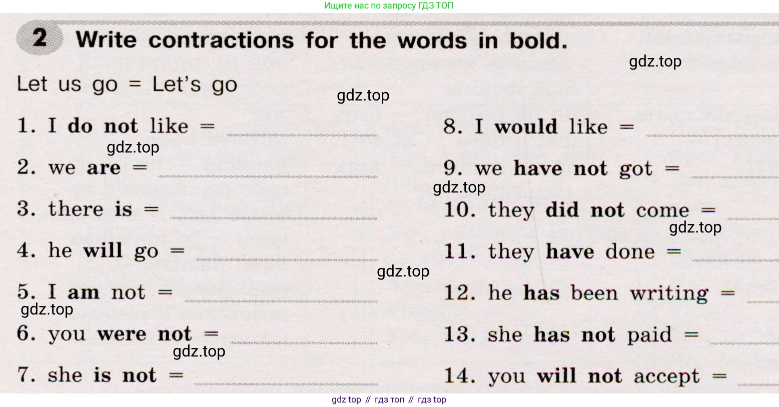 Английский язык (english), 8 класс Грамматический тренажёр, автор: Тимофеева Светлана Леонидовна, издательство Просвещение, Москва, 2024, бирюзового цвета, страница 11, номер 2, Условие 2019-2023