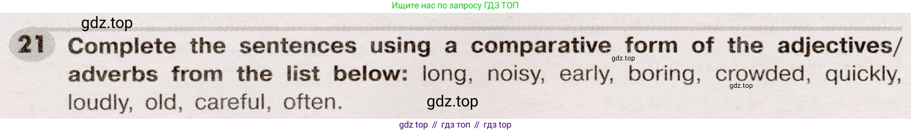 Английский язык (english), 8 класс Грамматический тренажёр, автор: Тимофеева Светлана Леонидовна, издательство Просвещение, Москва, 2024, бирюзового цвета, страница 38, номер 21, Условие 2019-2023