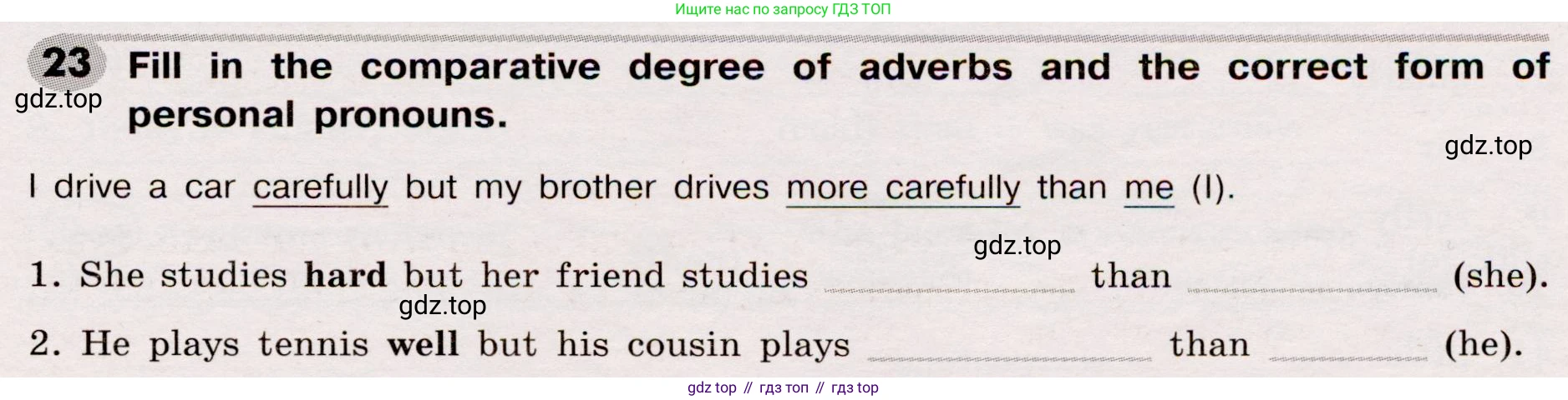 Английский язык (english), 8 класс Грамматический тренажёр, автор: Тимофеева Светлана Леонидовна, издательство Просвещение, Москва, 2024, бирюзового цвета, страница 39, номер 23, Условие 2019-2023