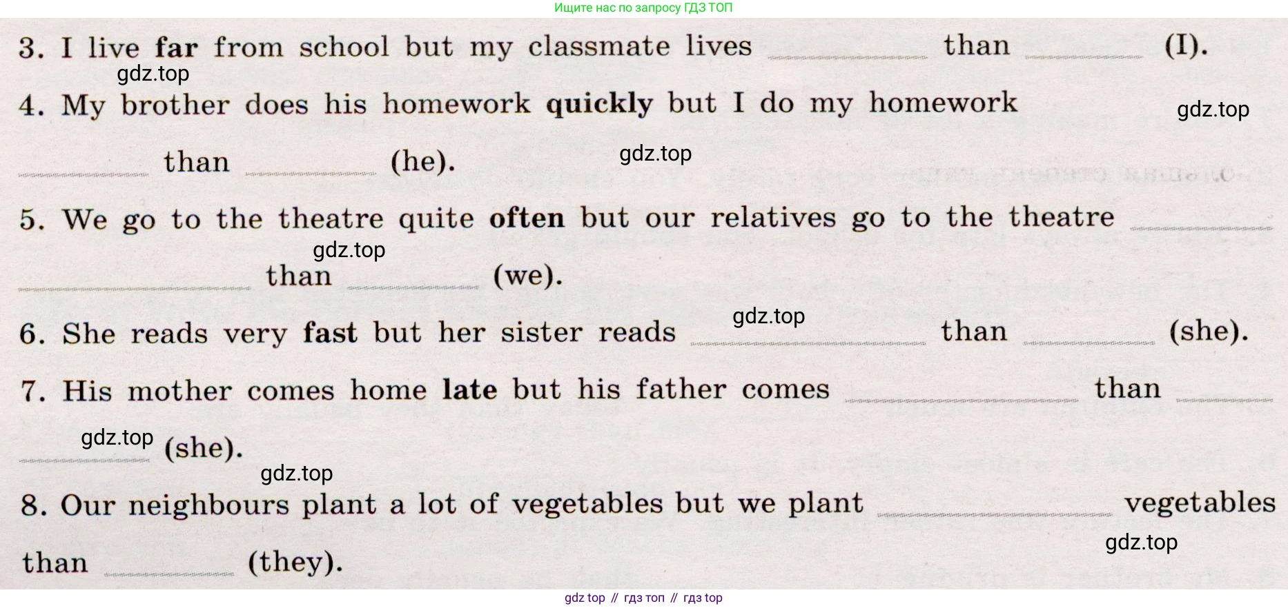 Английский язык (english), 8 класс Грамматический тренажёр, автор: Тимофеева Светлана Леонидовна, издательство Просвещение, Москва, 2024, бирюзового цвета, страница 39, номер 23, Условие 2019-2023 (продолжение 2)