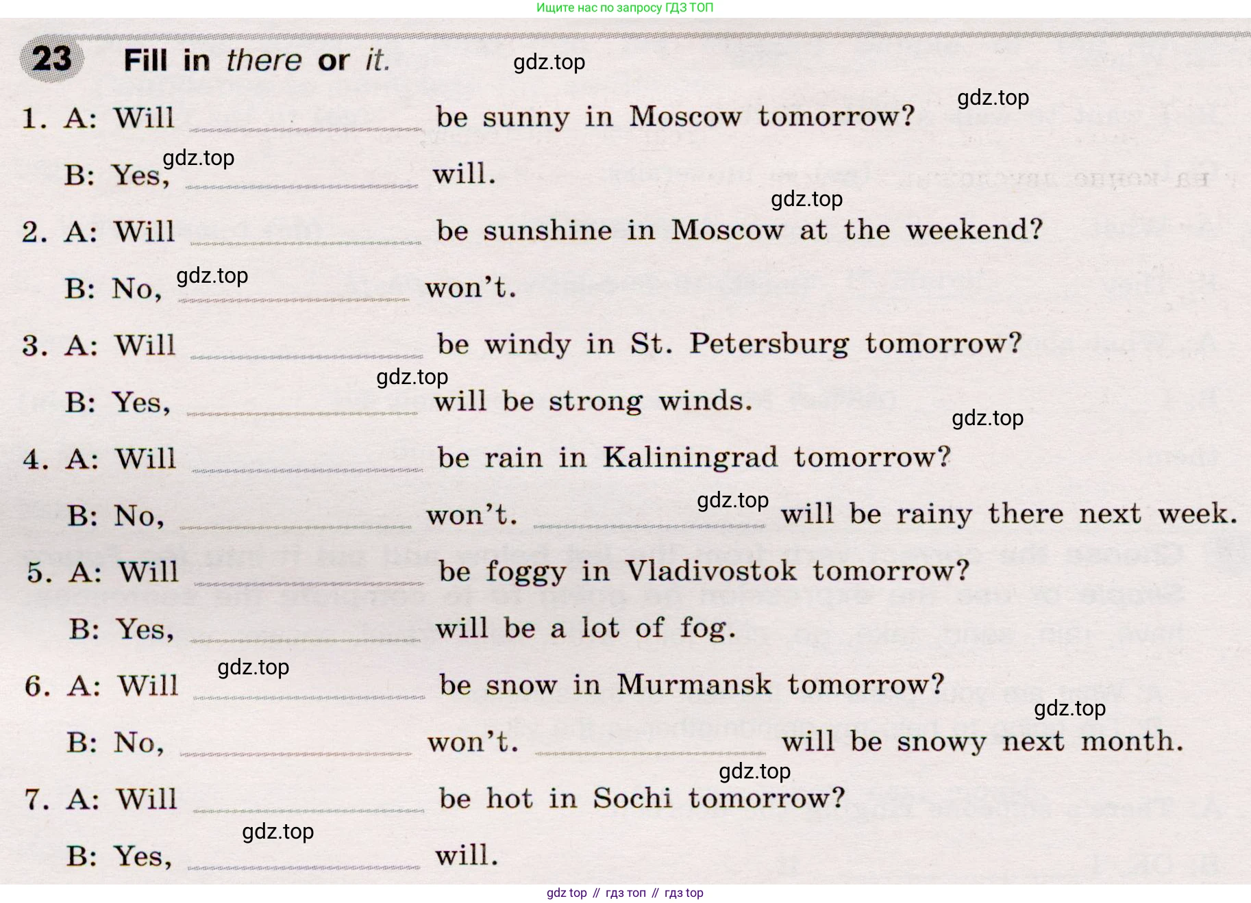 Английский язык (english), 8 класс Грамматический тренажёр, автор: Тимофеева Светлана Леонидовна, издательство Просвещение, Москва, 2024, бирюзового цвета, страница 39, номер 23, Условие 2019-2023 (продолжение 3)