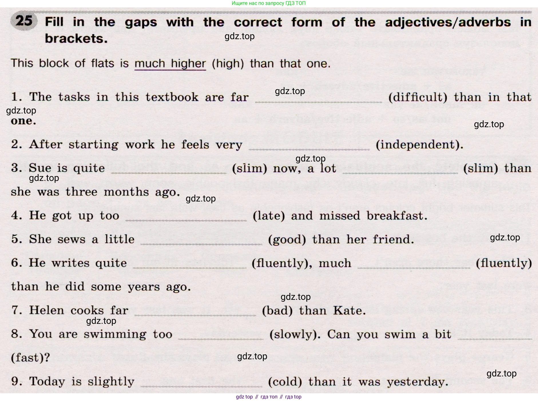 Английский язык (english), 8 класс Грамматический тренажёр, автор: Тимофеева Светлана Леонидовна, издательство Просвещение, Москва, 2024, бирюзового цвета, страница 40, номер 25, Условие 2019-2023