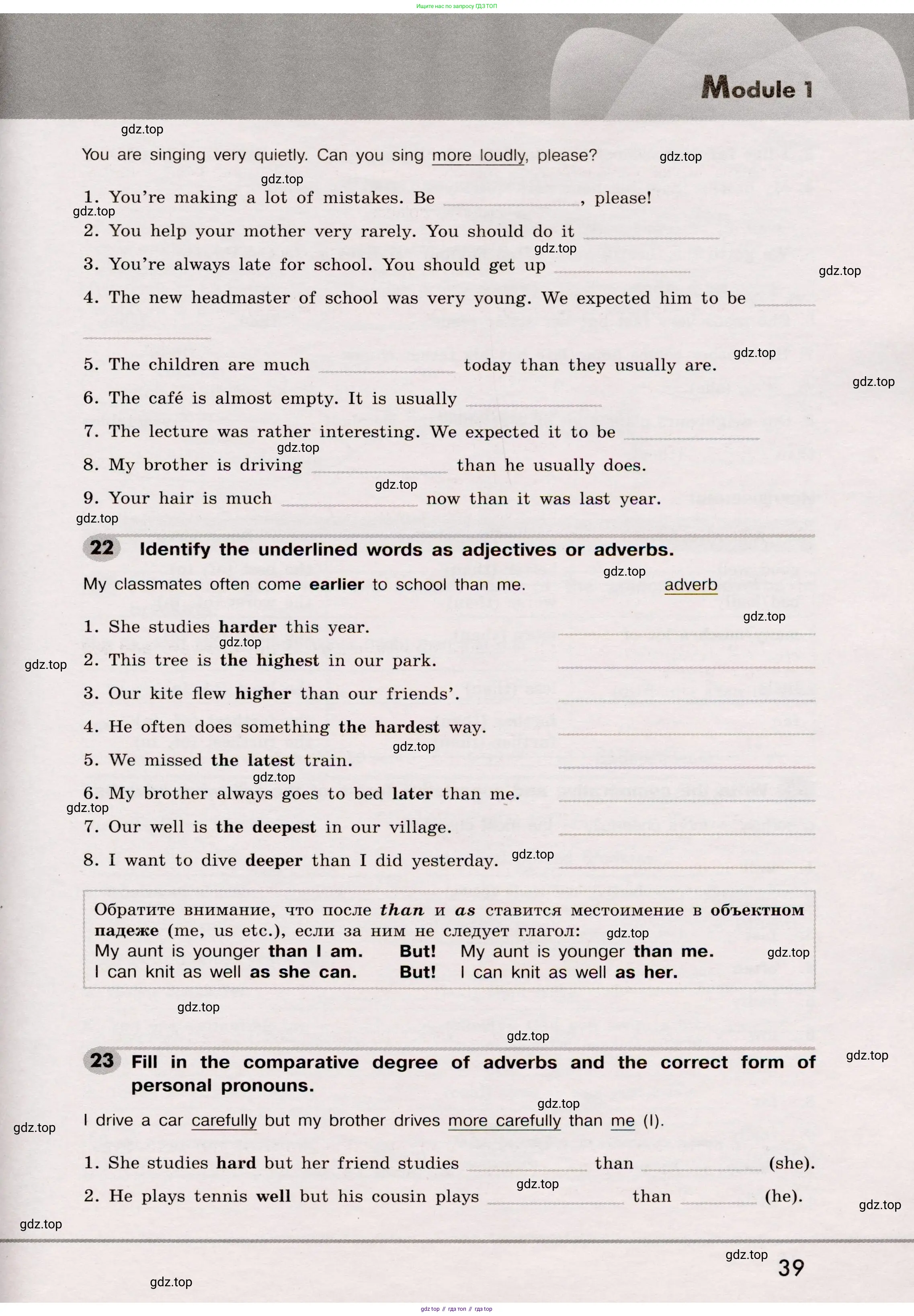 Английский язык (english), 8 класс Грамматический тренажёр, автор: Тимофеева Светлана Леонидовна, издательство Просвещение, Москва, 2024, бирюзового цвета, страница 39