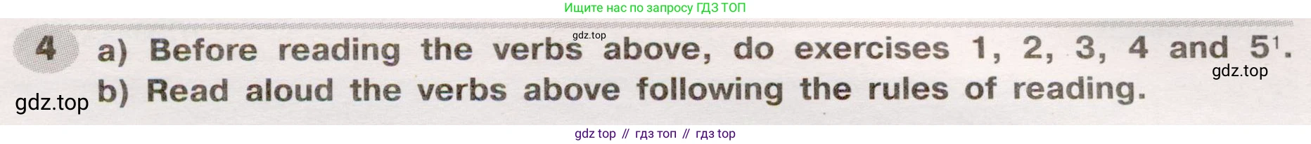 Английский язык (english), 8 класс Грамматический тренажёр, автор: Тимофеева Светлана Леонидовна, издательство Просвещение, Москва, 2024, бирюзового цвета, страница 16, номер 4, Условие 2019-2023