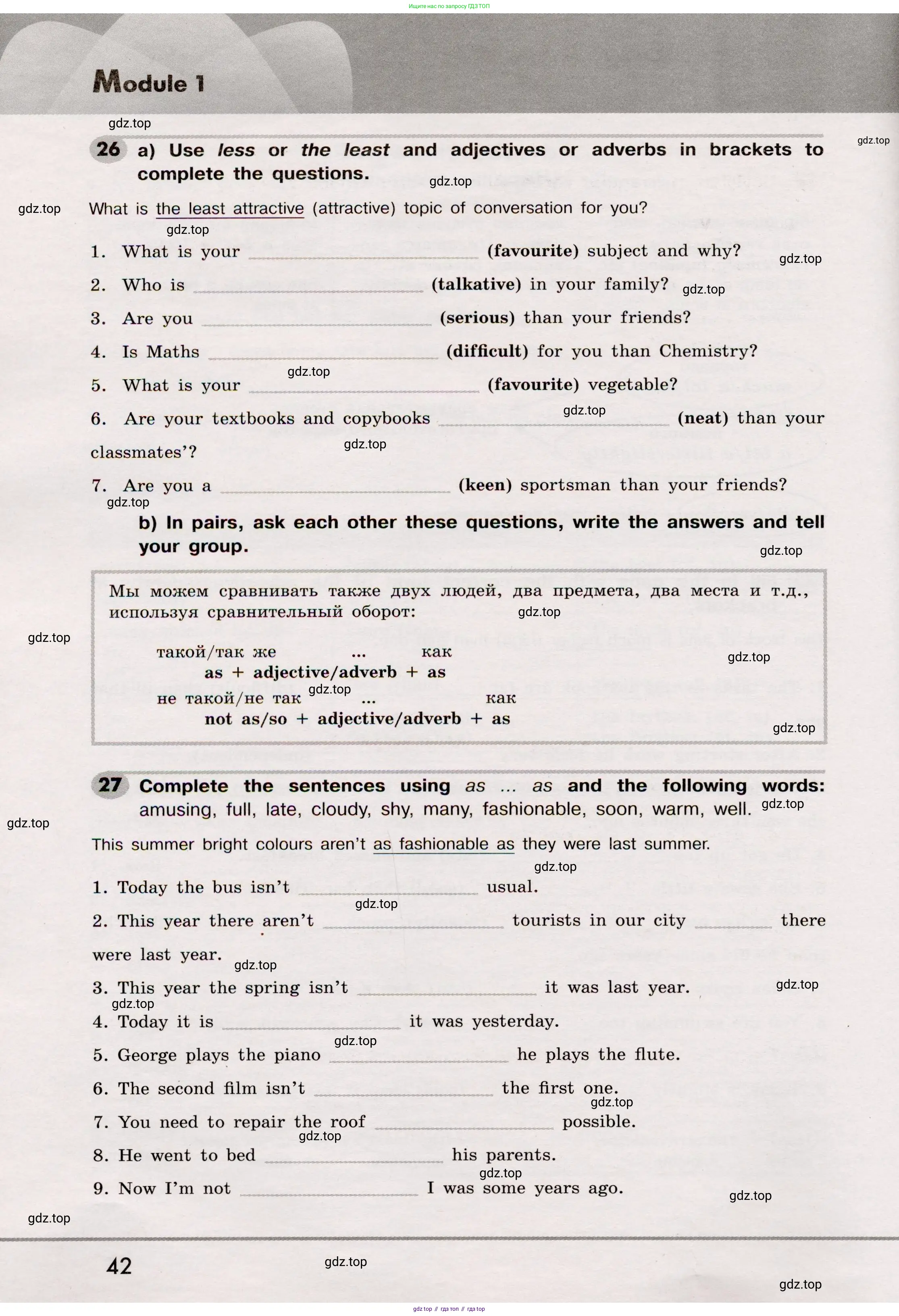 Английский язык (english), 8 класс Грамматический тренажёр, автор: Тимофеева Светлана Леонидовна, издательство Просвещение, Москва, 2024, бирюзового цвета, страница 42