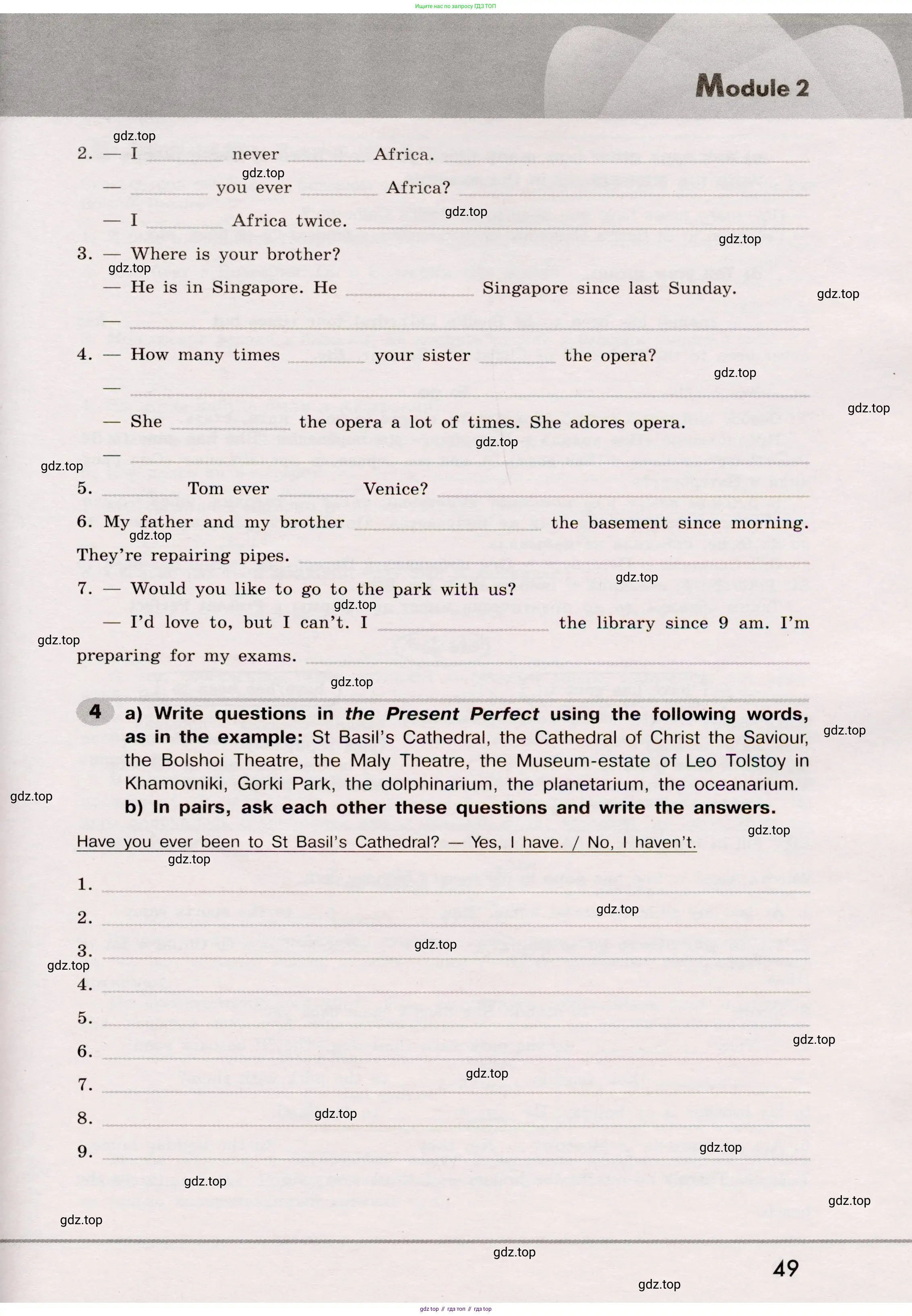 Английский язык (english), 8 класс Грамматический тренажёр, автор: Тимофеева Светлана Леонидовна, издательство Просвещение, Москва, 2024, бирюзового цвета, страница 49