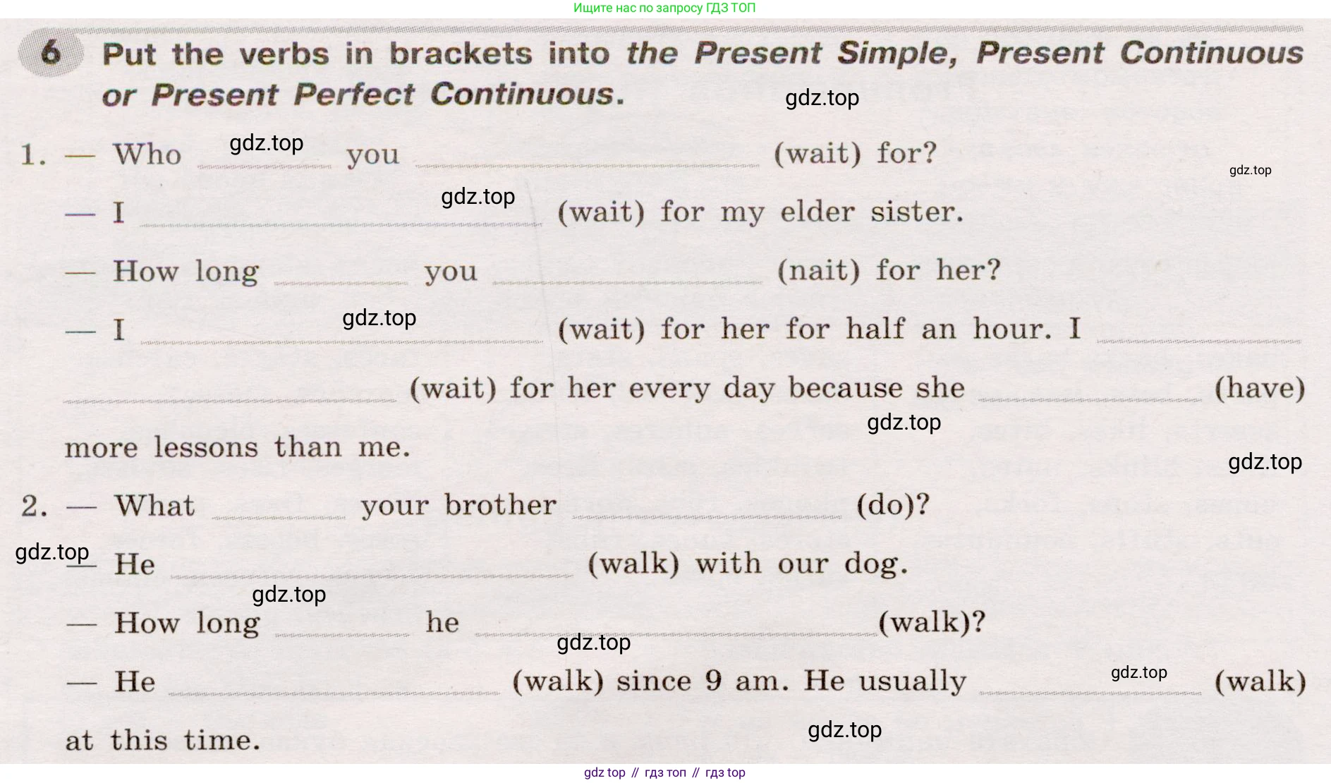 Английский язык (english), 8 класс Грамматический тренажёр, автор: Тимофеева Светлана Леонидовна, издательство Просвещение, Москва, 2024, бирюзового цвета, страница 6