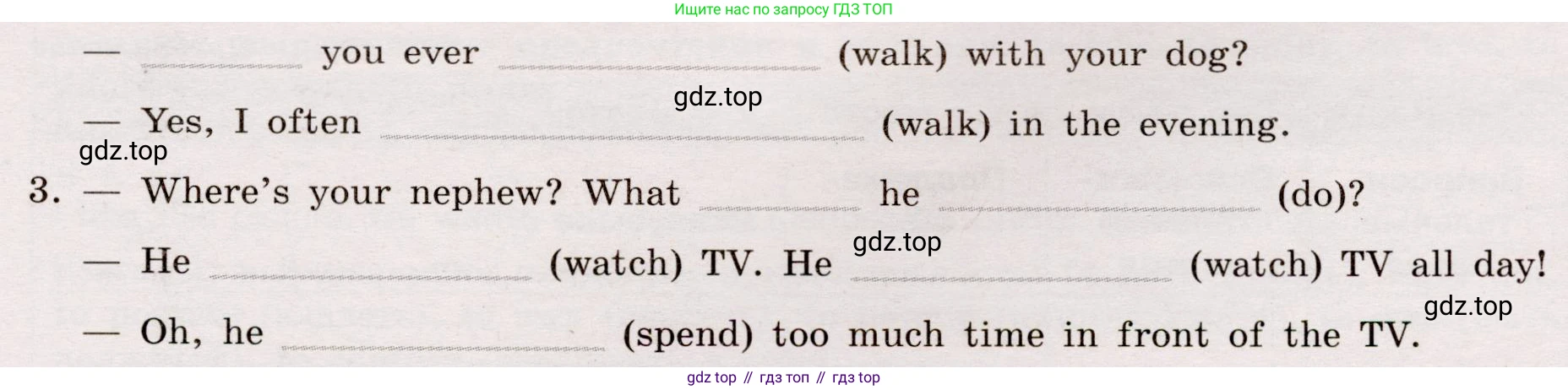Английский язык (english), 8 класс Грамматический тренажёр, автор: Тимофеева Светлана Леонидовна, издательство Просвещение, Москва, 2024, бирюзового цвета, страница 16, номер 6, Условие 2019-2023 (продолжение 2)