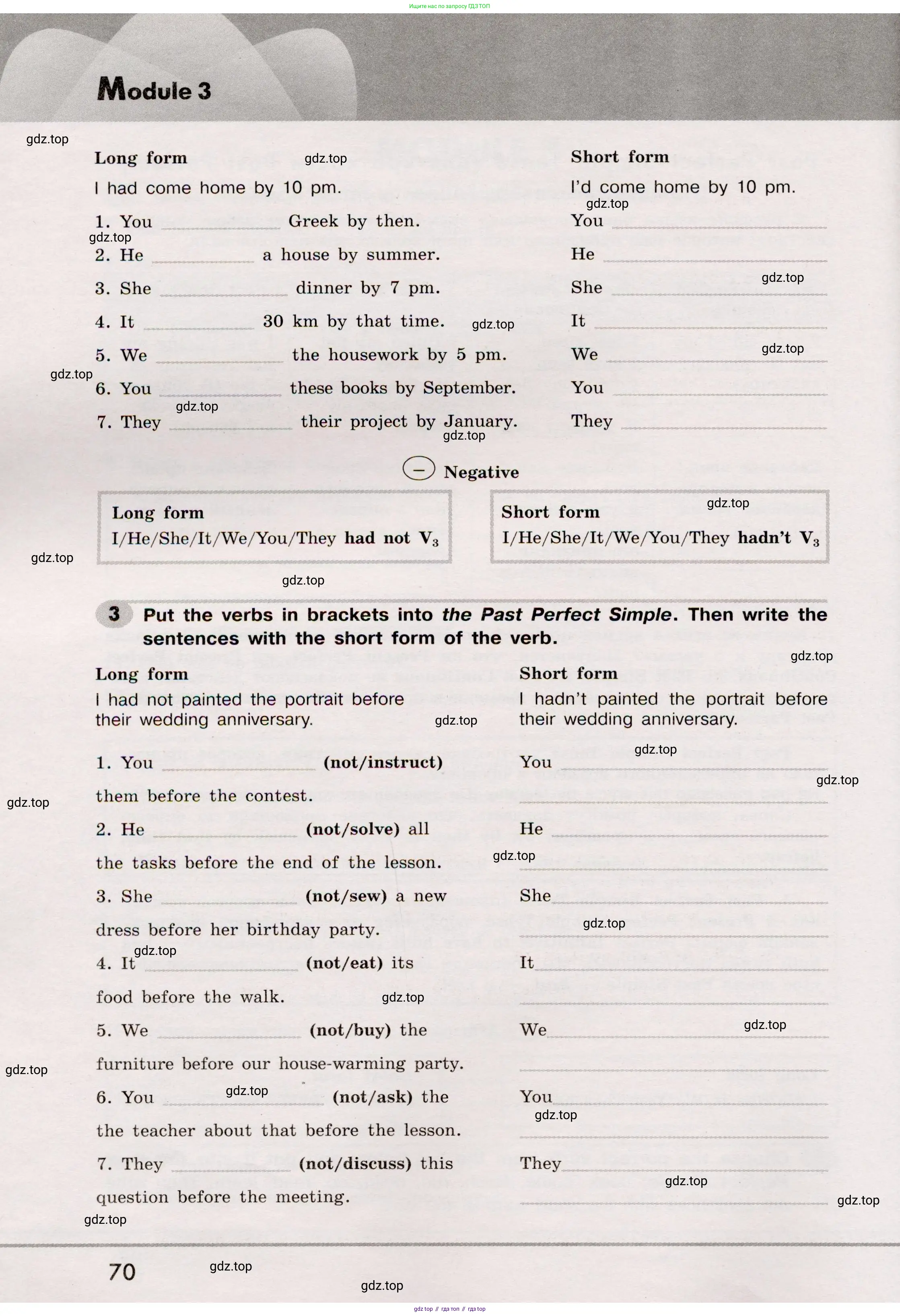 Английский язык (english), 8 класс Грамматический тренажёр, автор: Тимофеева Светлана Леонидовна, издательство Просвещение, Москва, 2024, бирюзового цвета, страница 70