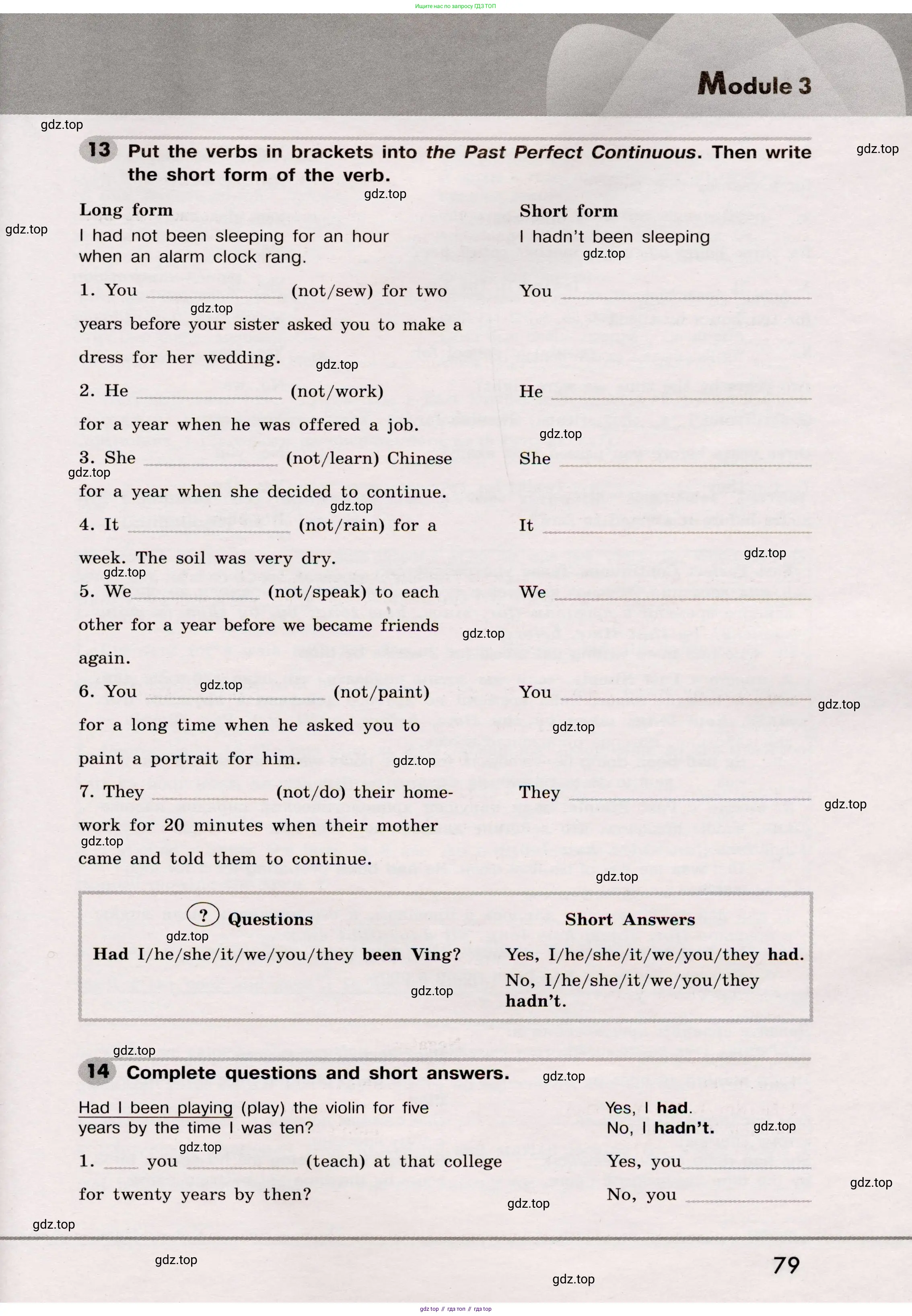 Английский язык (english), 8 класс Грамматический тренажёр, автор: Тимофеева Светлана Леонидовна, издательство Просвещение, Москва, 2024, бирюзового цвета, страница 79