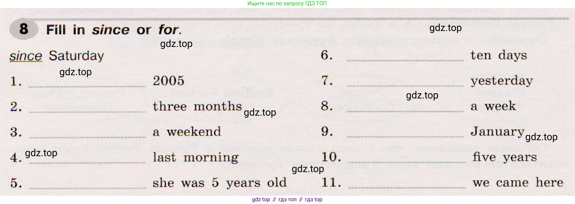 Английский язык (english), 8 класс Грамматический тренажёр, автор: Тимофеева Светлана Леонидовна, издательство Просвещение, Москва, 2024, бирюзового цвета, страница 20, номер 8, Условие 2019-2023