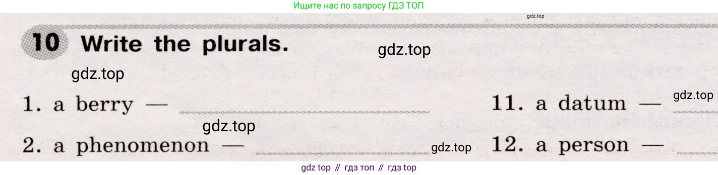 Английский язык (english), 8 класс Грамматический тренажёр, автор: Тимофеева Светлана Леонидовна, издательство Просвещение, Москва, 2024, бирюзового цвета, страница 58, номер 10, Условие 2019-2023
