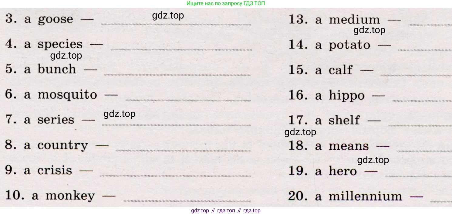 Английский язык (english), 8 класс Грамматический тренажёр, автор: Тимофеева Светлана Леонидовна, издательство Просвещение, Москва, 2024, бирюзового цвета, страница 58, номер 10, Условие 2019-2023 (продолжение 2)